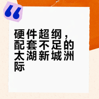 拖更日记💤无锡太湖新城洲际酒店