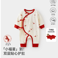 马年宝宝本命红🧧微狮牧尼纯棉连体衣，满月百天穿太出片