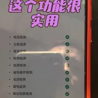 公牛小劲风充电枪#好物推荐🔥