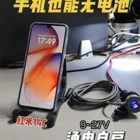 红米14c手机改装直供电内部无电池。#直供电 #改装 #导航屏