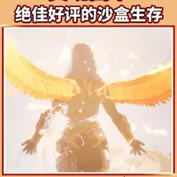 国产年度销售额第二的游戏，凭什么获得全网好评？ 喜欢沙盒生存的玩家可以试试#游戏推荐 #沙盒生存#steam游戏 #灵魂面甲 #沙盒游戏