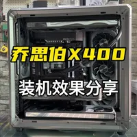 乔思伯X400质感装机 这种金属风格是不是你的菜#乔思伯x400 #金属风 #装机分享