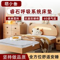 2026年初至今，哪些床垫品牌口碑值得关注？