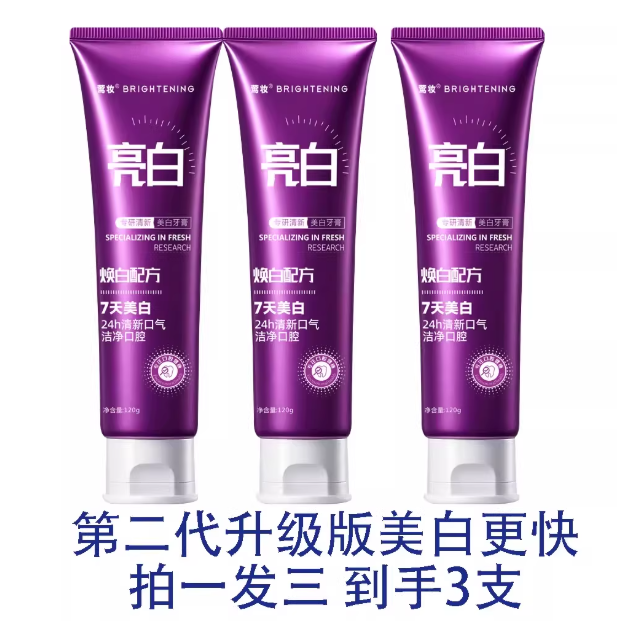 莺妆清新亮白牙膏，一口干净白牙 + 清新口气稳稳拿捏✨