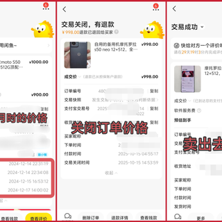 用了10个月的"保值"营销神机，能6开各种APP，卖出还能小赚一笔