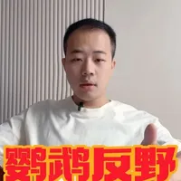 鹦鹉反野不知道这么办？简简单单安排上#鹦鹉 #鹦鹉鹦鹉萌萌哒逗鹦鹉 #鹦鹉日常 #鹦鹉小白 #涨知识