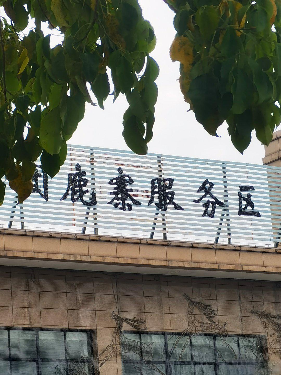 “高速每年免费5000公里”呼声高，但专家为何说行不通？