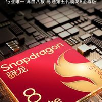 荣耀Magic V6官宣：骁龙8至尊版+7150mAh电池+2亿主摄，3月发布