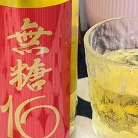 乌毡帽无糖16 睡前小酌太治愈