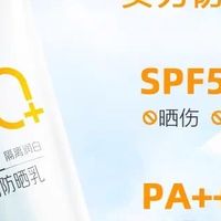 海岛出行防晒怎么选：四款防晒强紫外线下防晒黑表现横评