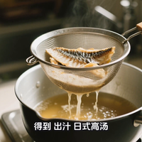日式味增汤的秘诀，鲜美的汤底是关键！🍜💫