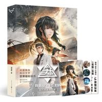 全球累计销售超3000万册！《三体》开创中国文学海外传播全新里程碑