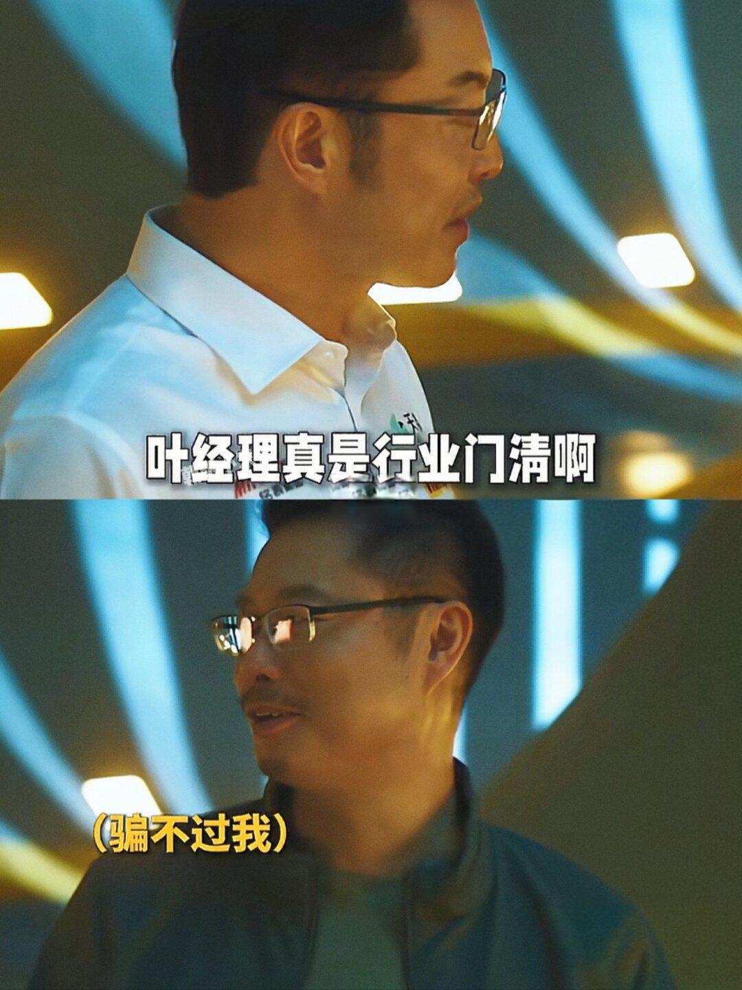 飞驰人生3 16处彩蛋+伏笔全扒光!二刷才看懂
