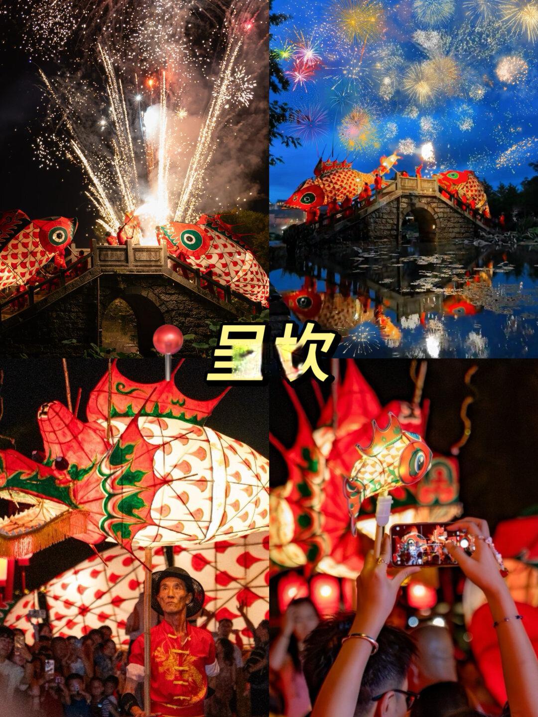 速存‼️2026徽州鱼灯打卡地图🔥新年攻略‼️