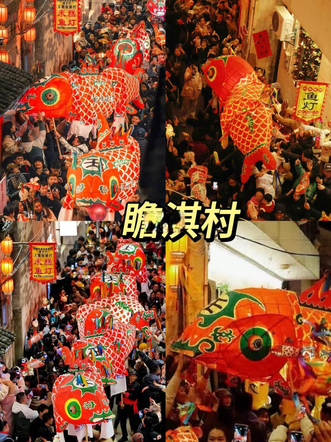 速存‼️2026徽州鱼灯打卡地图🔥新年攻略‼️