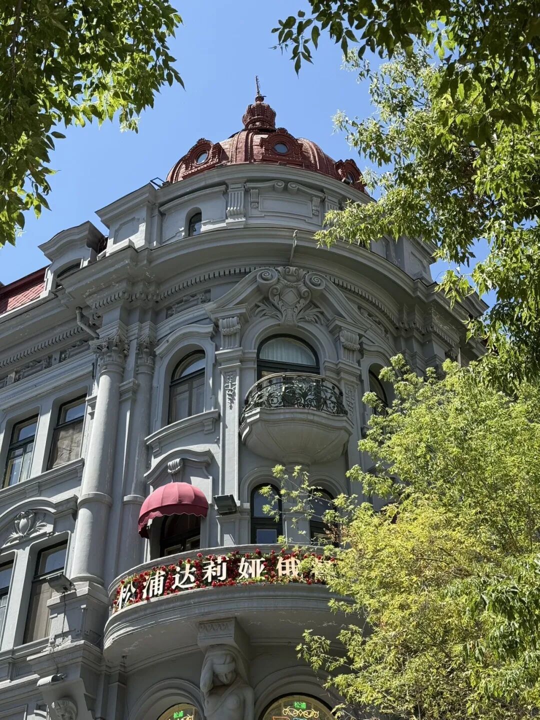 在哈尔滨不知道去哪玩?哈尔滨这10大景点不容错过!