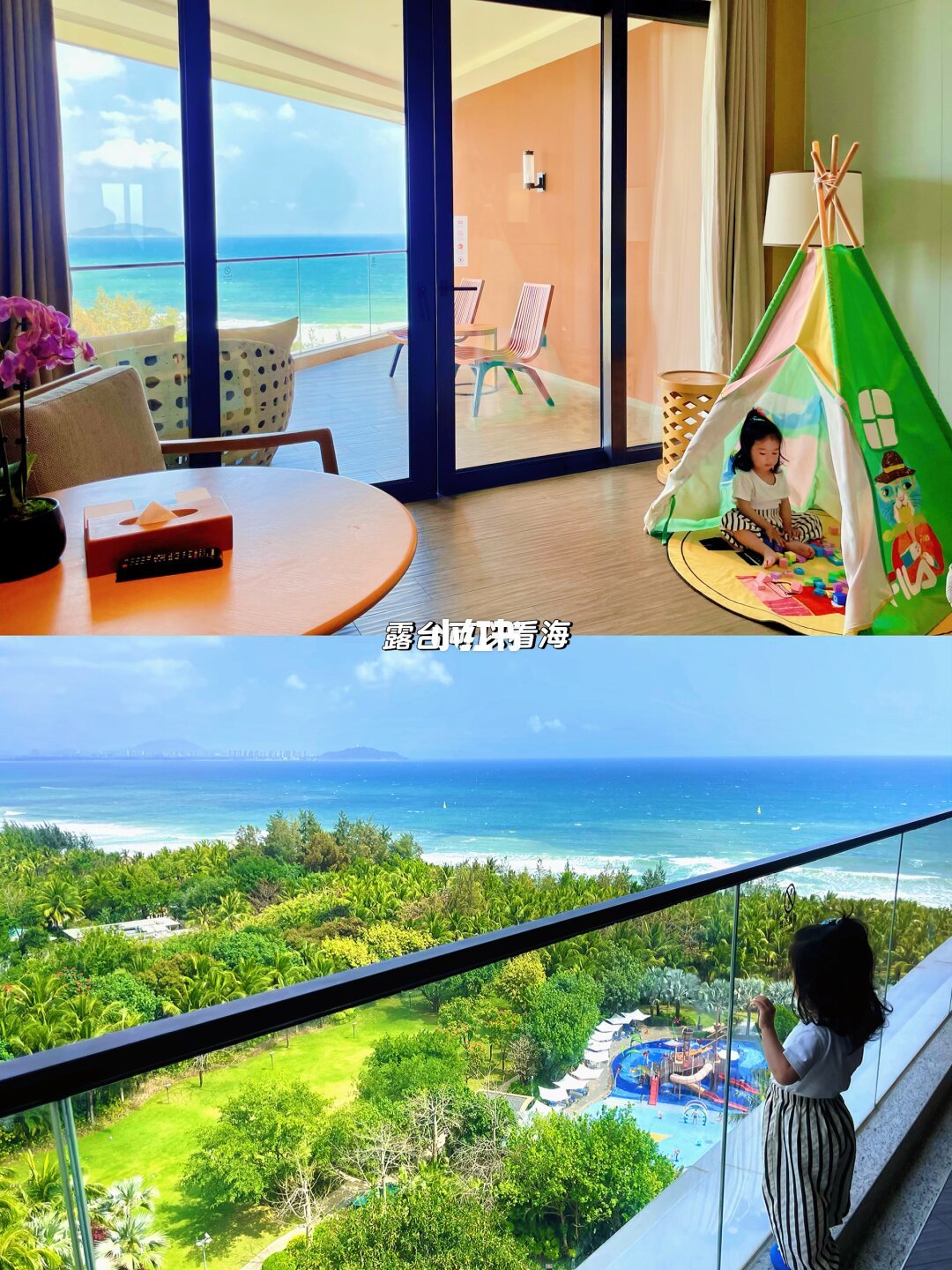 🌴三亚仁恒皇冠👑是不是亲子酒店的天花板