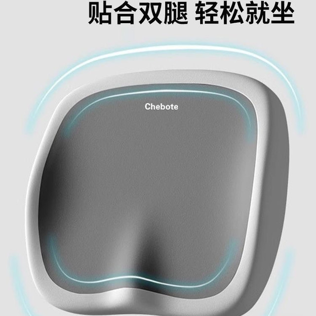 Chebote pro + 升级版护臀坐垫｜久坐党福音，护臀释压新体验✨