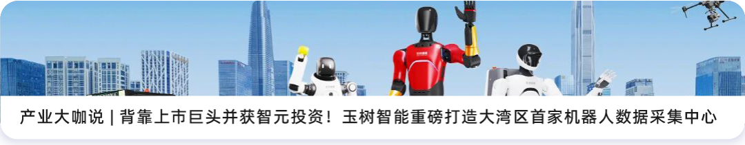 产业大咖说 | 深圳如何成为机器人产业第一城?
