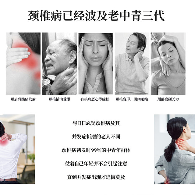 经常坐办公室，久坐。晚上睡不好，选择什么枕头比较好？