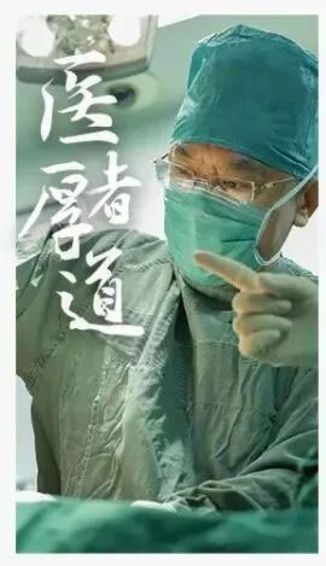 徐梦桃再夺金！她背后有一支北大团队