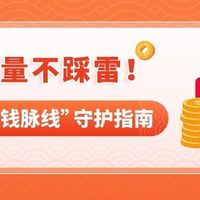 筑牢资金安全防线，2026亚马逊跨境收付款避坑全攻略来了