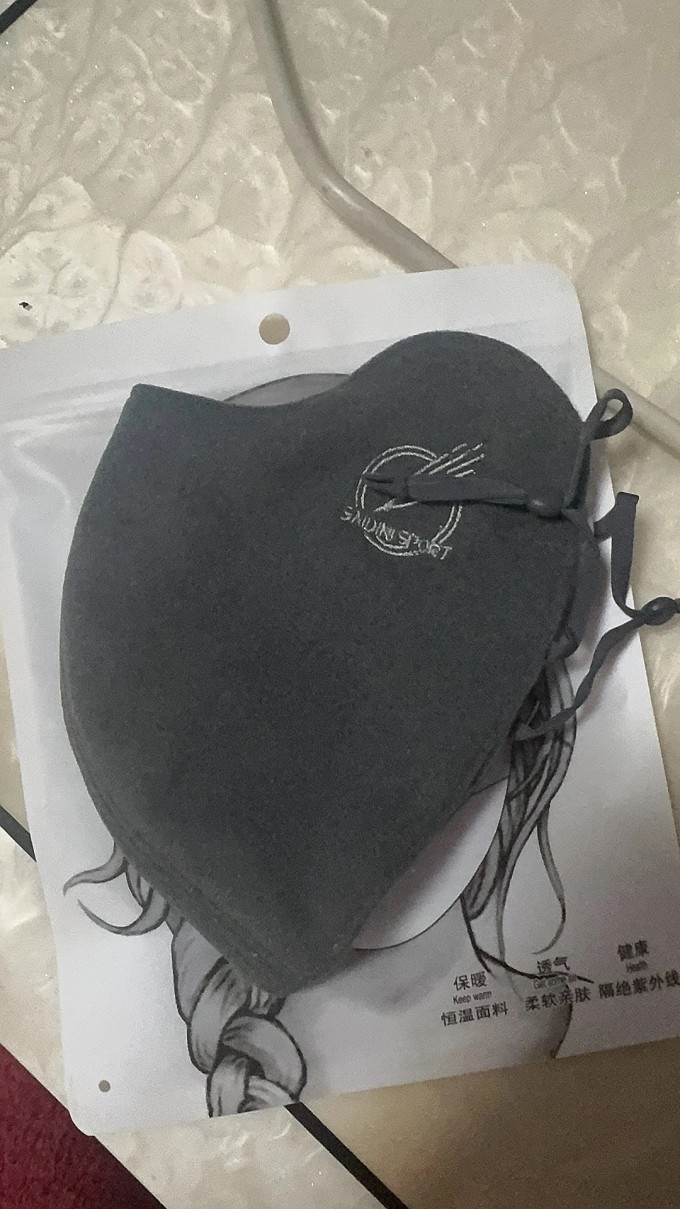 勋阳宇乐防晒口罩