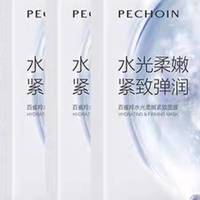 空盒才是硬底气五款自用回购修护面膜，真实测评不吹不黑