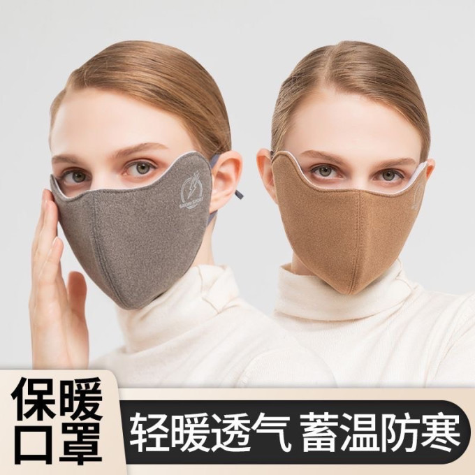 勋阳宇乐防晒口罩