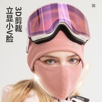 护眼角保暖口罩|加倍护眼角,冬日防风护肤两不误✨