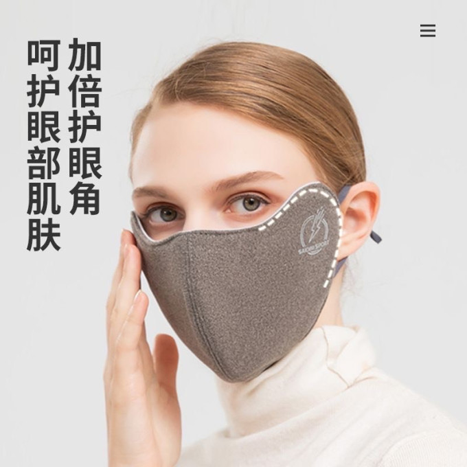 勋阳宇乐防晒口罩
