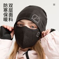护眼角保暖口罩|加倍护眼角,冬日防风护肤两不误✨