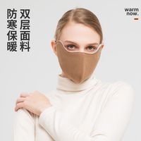 护眼角保暖口罩|加倍护眼角,冬日防风护肤两不误✨