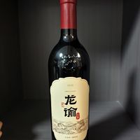 张裕龙谕单一园：口感柔顺的高端选择，但不见得你会花钱买！