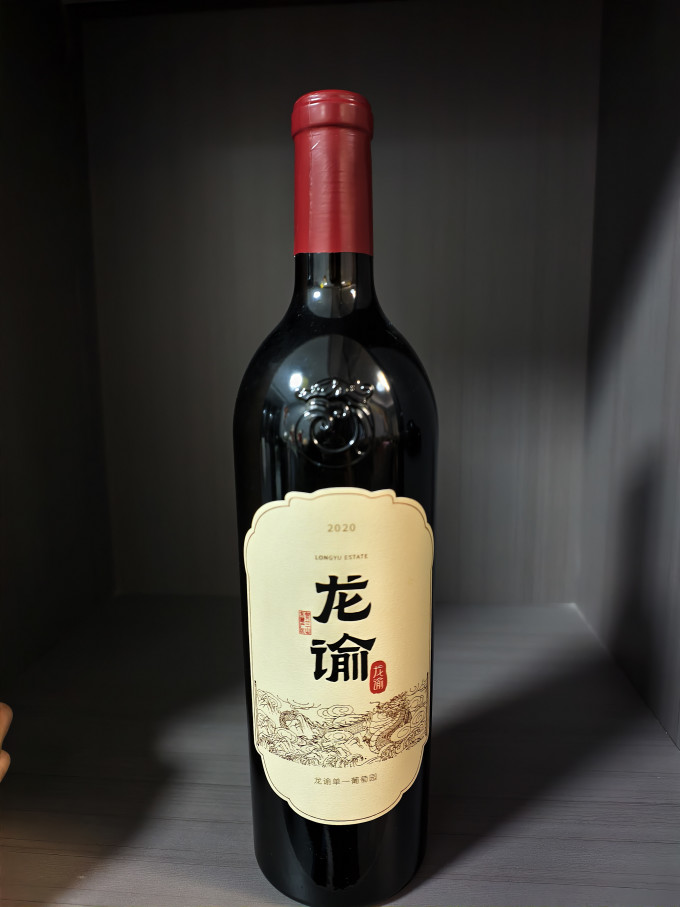 张裕红葡萄酒