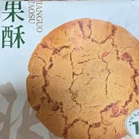 山姆泸溪河坚果桃酥840g大份装