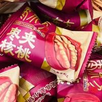 三只松鼠枣夹核桃礼盒750g