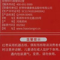 红枣黑芝麻丸，孕期养生佳品