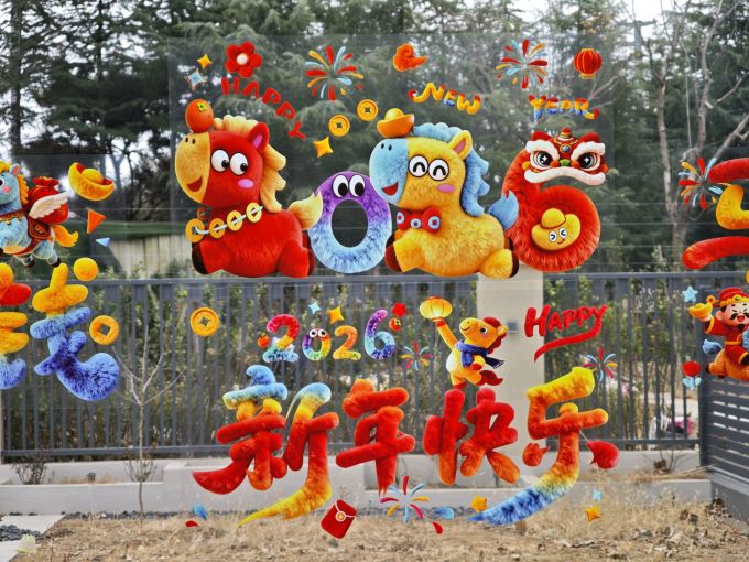 墙贴/装饰贴