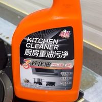 家务运动会——极限去污，搞定油烟机陈年老油，太解压