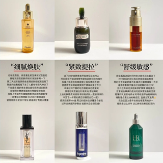 有哪些适合换季时期用的精华分享？这6款大牌修护抗老精华值得选