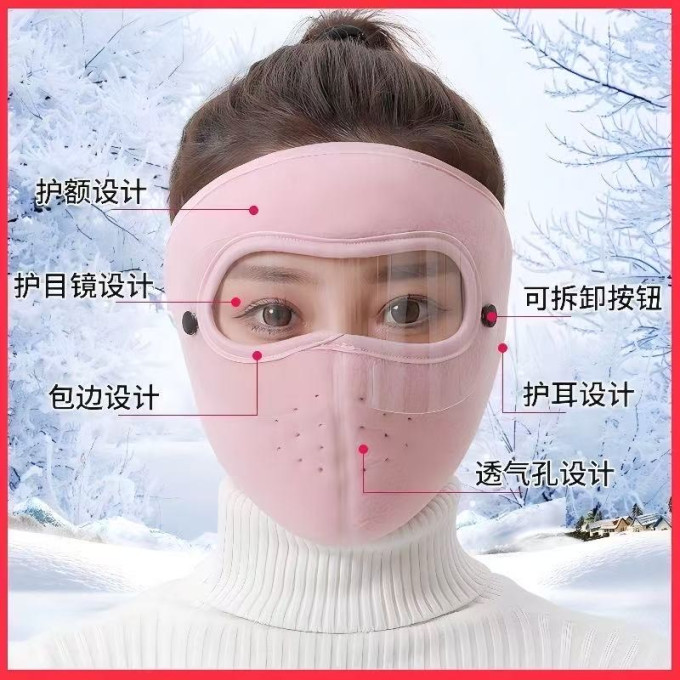 勋阳宇乐防晒口罩