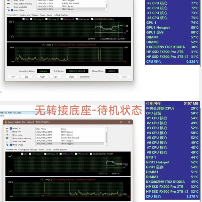 小米3D打印机