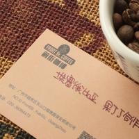 埃塞俄比亚咖啡豆推荐：耶加雪菲水洗果丁丁 vs 日晒红樱桃怎么选