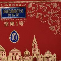 美荻斯坚果礼盒：新年仪式感必备