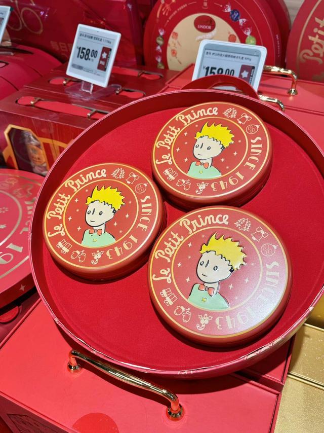 红金调设计增添新年氛围