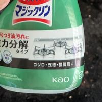 花王重油污清洁剂，轻松搞定厨房油垢