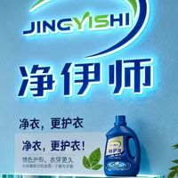 实测72小时留香+超强去渍洗衣液：3类热门款，按需选不踩坑