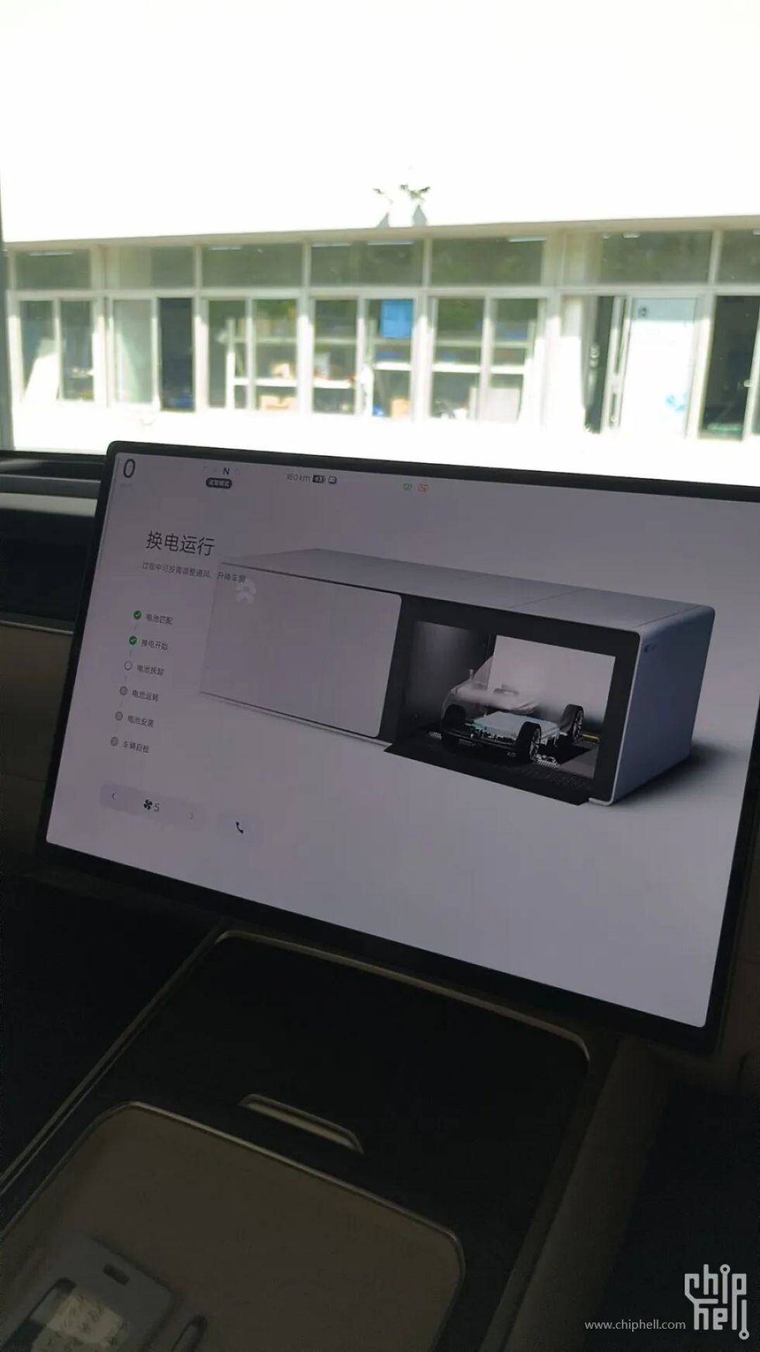 [汽车] 乐道L90提车流水账