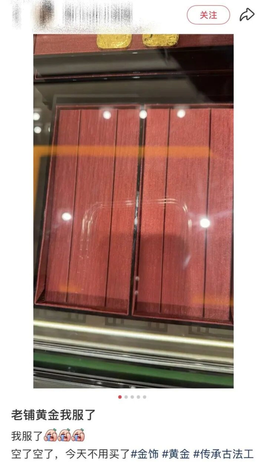 一条手链涨24000元!周大福启动新一轮涨价,老铺黄金部分门店被抢购一空